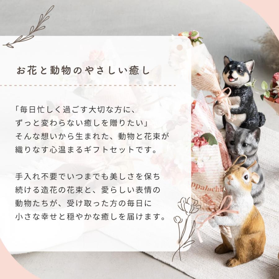 置くだけ空気清浄 ミニペットブーケ プレゼント ギフト 癒し 花束 造花