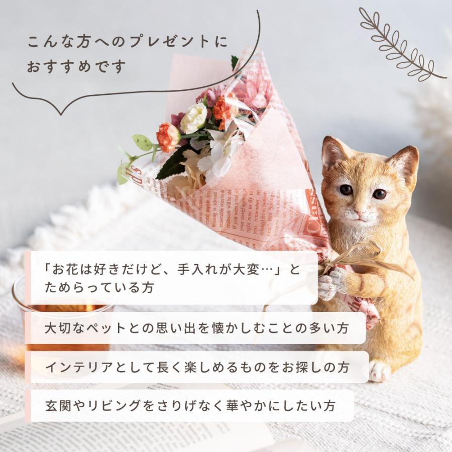 置くだけ空気清浄 ミニペットブーケ プレゼント ギフト 癒し 花束 造花