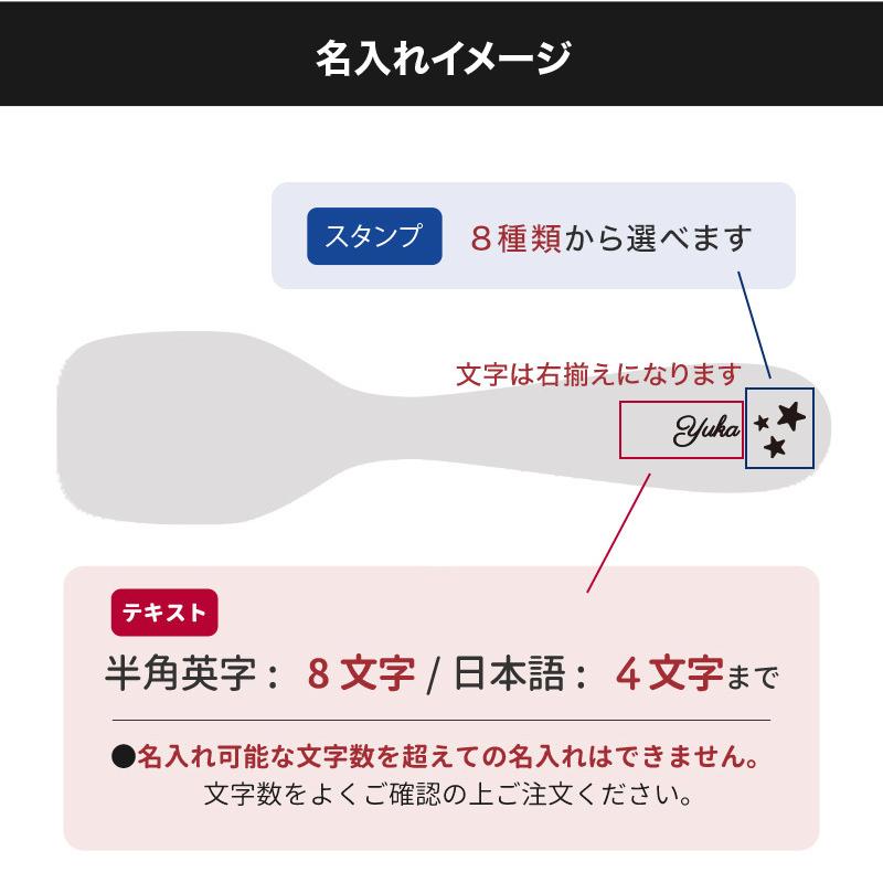 名入れ アルミアイススプーン 熱伝導 溶ける アイススプーン 日本製