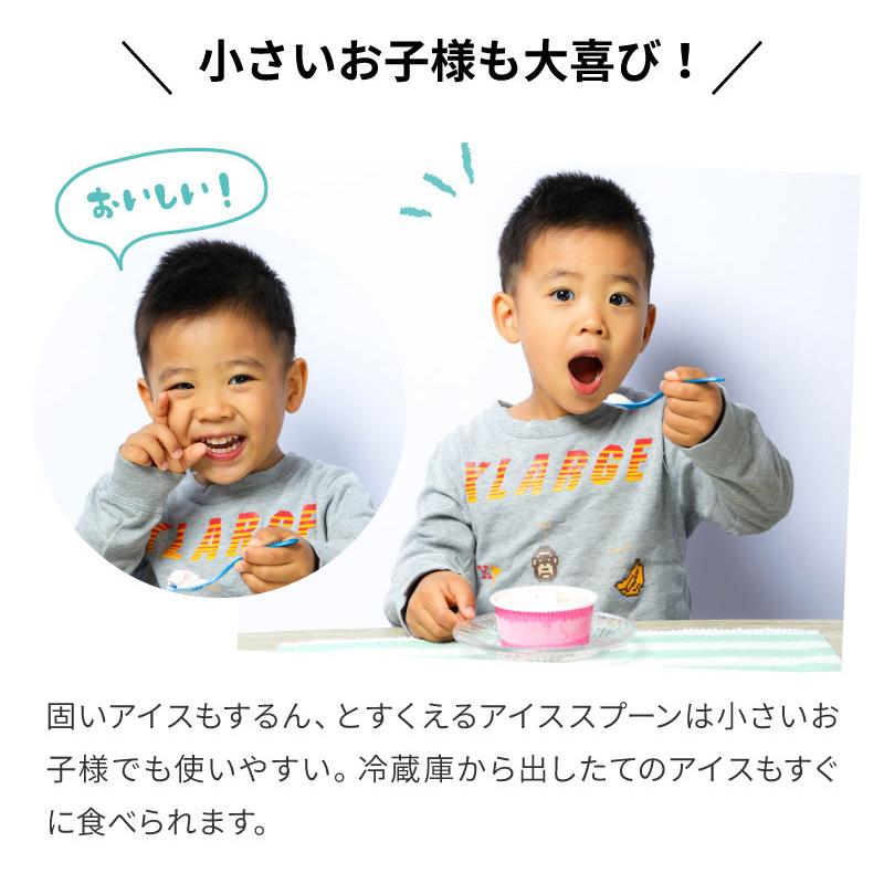 名入れ アルミアイススプーン 熱伝導 溶ける アイススプーン 日本製