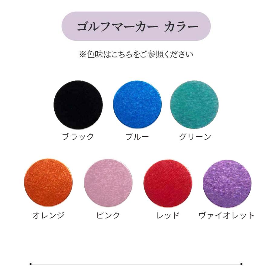 ネームタグ ゴルフマーカー セット 名入れ ギフト ゴルフ コンペ景品
