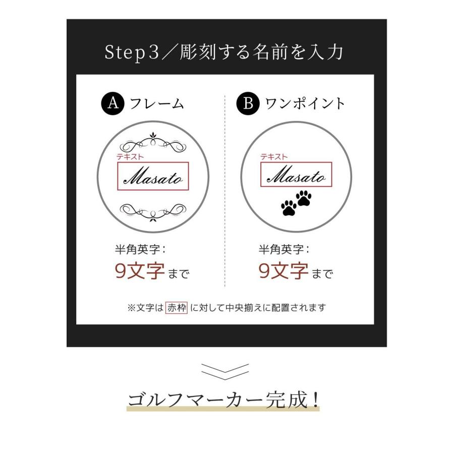 ネームタグ ゴルフマーカー セット 名入れ ギフト ゴルフ コンペ景品 メンズ 男性 ギフトセット おしゃれ 名前入り 名前刻印 即日｜shoppress｜23