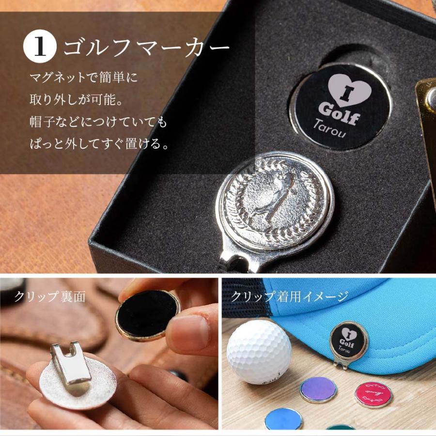 ネームタグ ゴルフマーカー セット 名入れ ギフト ゴルフ コンペ景品