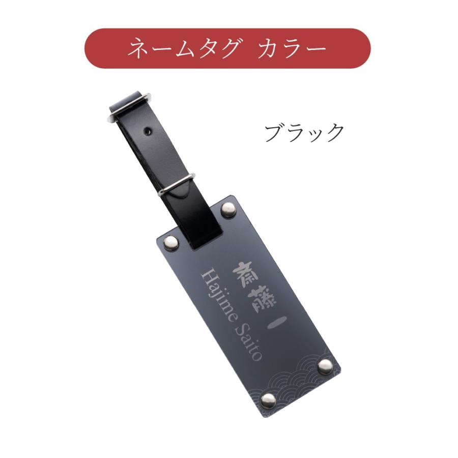 ネームタグ POLOハンカチ セット ポロ 即日発送 ブラック 黒 名前入り