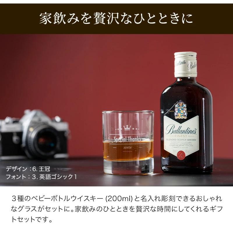 JACK DANIEL'S（ジャックダニエル） ウイスキー ロックグラス セット
