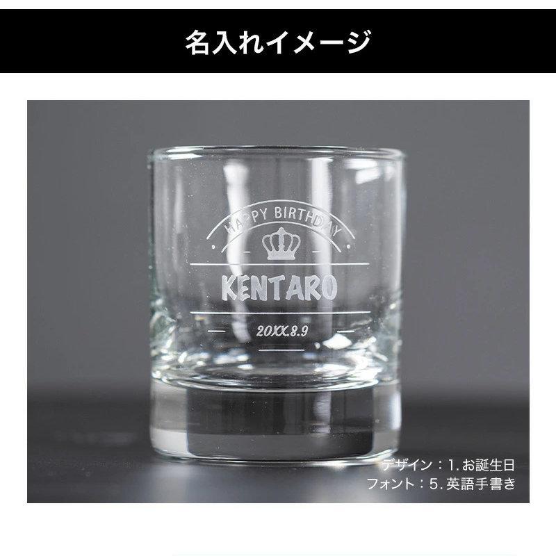 JACK DANIEL'S ウイスキー ロックグラス セット 名入れ ベビー JACK DANIEL'S ウイスキー ロックグラス セット 名入れ ベビー