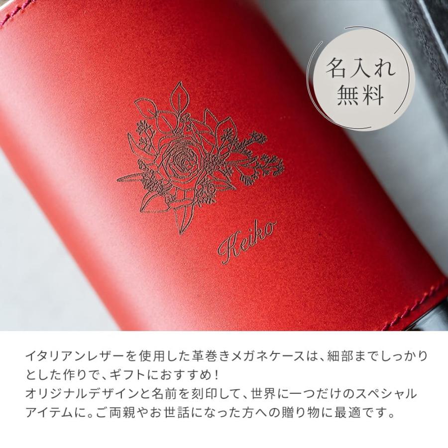 メガネケース ハード 名入れ おしゃれ 眼鏡ケース ワンタッチ レザー
