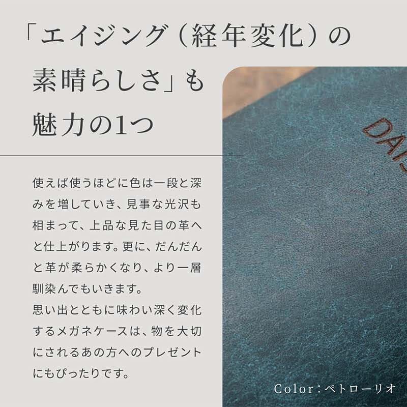 メガネケース ハード 名入れ おしゃれ 眼鏡ケース ワンタッチ