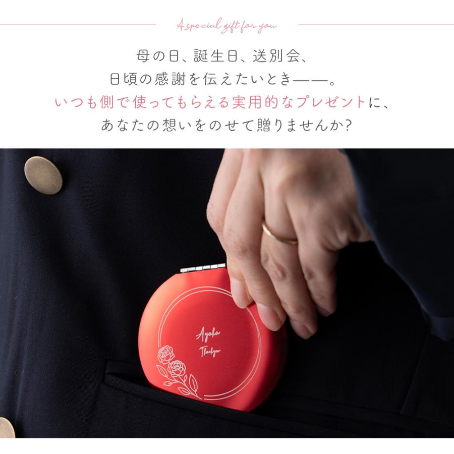 手鏡 コンパクト おしゃれ 名入れ 母の日 2026 ギフト プレゼント