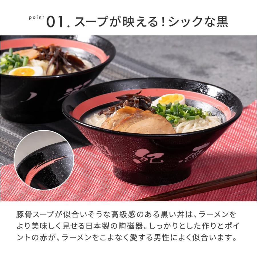 名入れ ラーメンどんぶり おしゃれ シンプル ラーメン ラーメン丼 ラーメン鉢 中華 食器 どんぶり 名前入り お祝い 贈り物 ギフト 日本製 国産 美濃焼 食洗器OK｜shoppress｜05