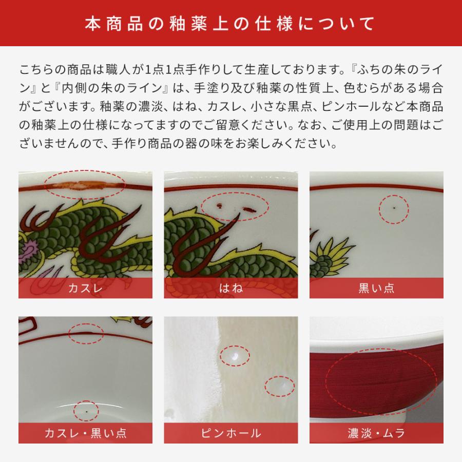 ラーメンどんぶり 誕生日プレゼント ギフト 実用的 名入れ 定番