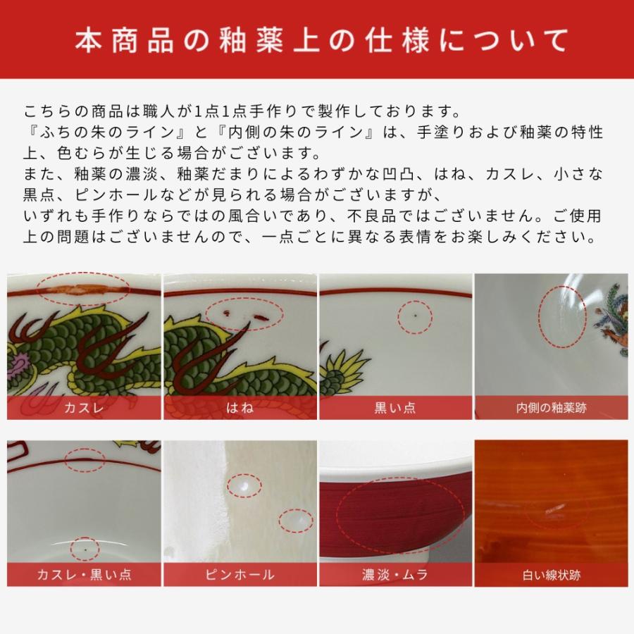 ラーメンどんぶり 誕生日プレゼント ギフト 実用的 名入れ 定番