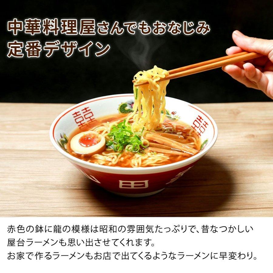 ラーメンどんぶり 名入れ 定番 ラーメン鉢 一蘭 ラーメン 誕生日