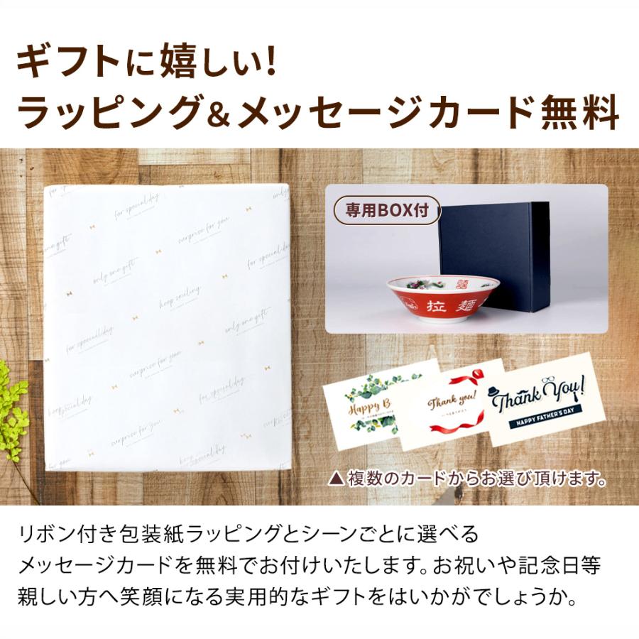 ラーメンどんぶり 名入れ 定番 ラーメン鉢 一蘭 ラーメン 誕生日