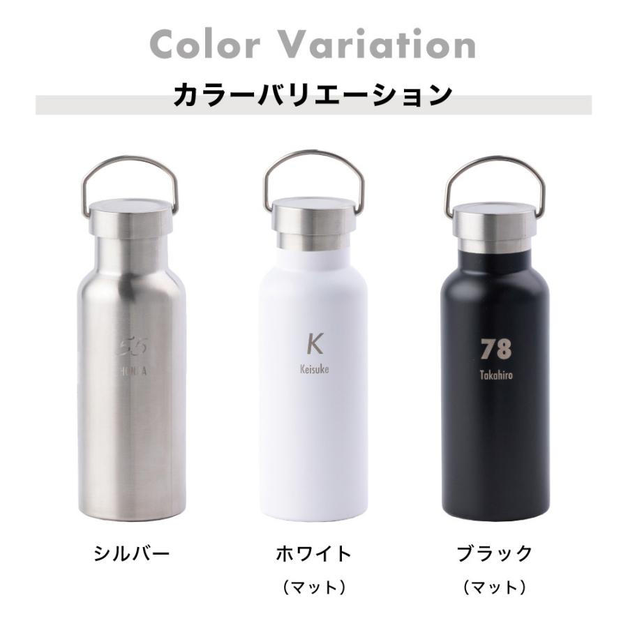 水筒 500ml 名入れ 保温 保冷 ステンレス 持ち運び メンズ 取っ手付き