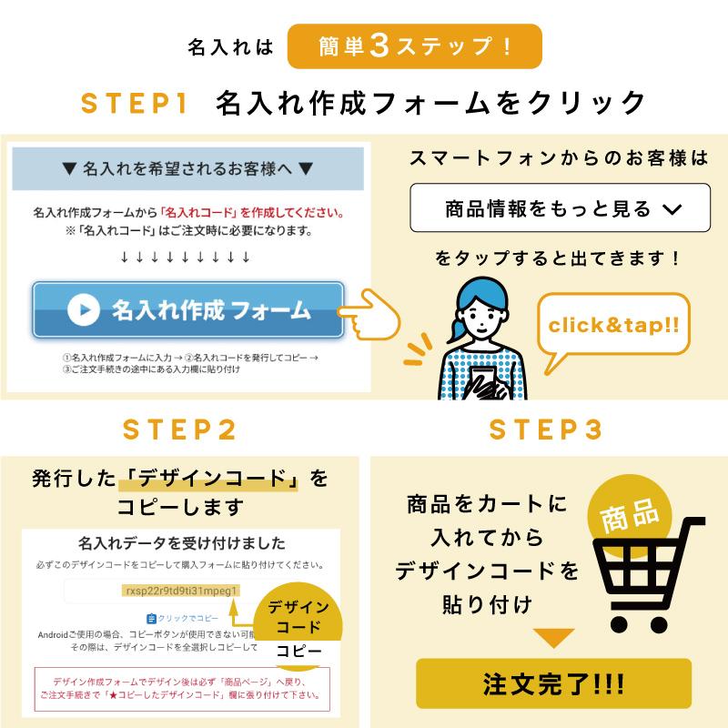 タンブラー ステンレスタンブラー ペア 440ml 名入れ 感温ステンレスタンブラー 燕熟の技 日本製 燕市 燕三条 ペアギフト 名前入り 結婚祝い｜shoppress｜04