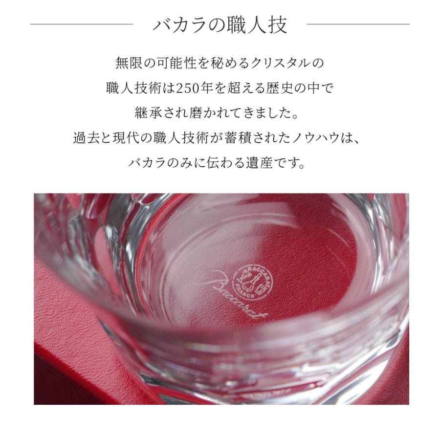 バカラ Baccarat グラス ベルーガ タンブラー Mサイズ 2客セット バカラ Baccarat グラス ベルーガ タンブラー Mサイズ 2客セット