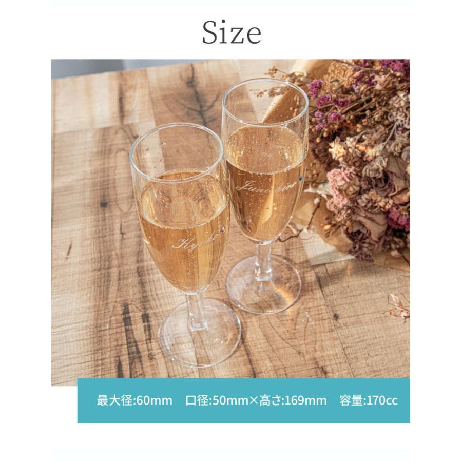 シャンパングラス プレゼント ラインストーン クリア 結婚祝い 楽天