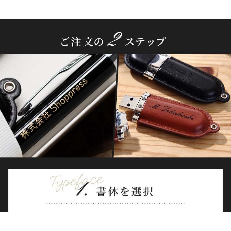 PARKER（パーカー） ボールペン USBメモリ 名入れ ギフト アイエム IM