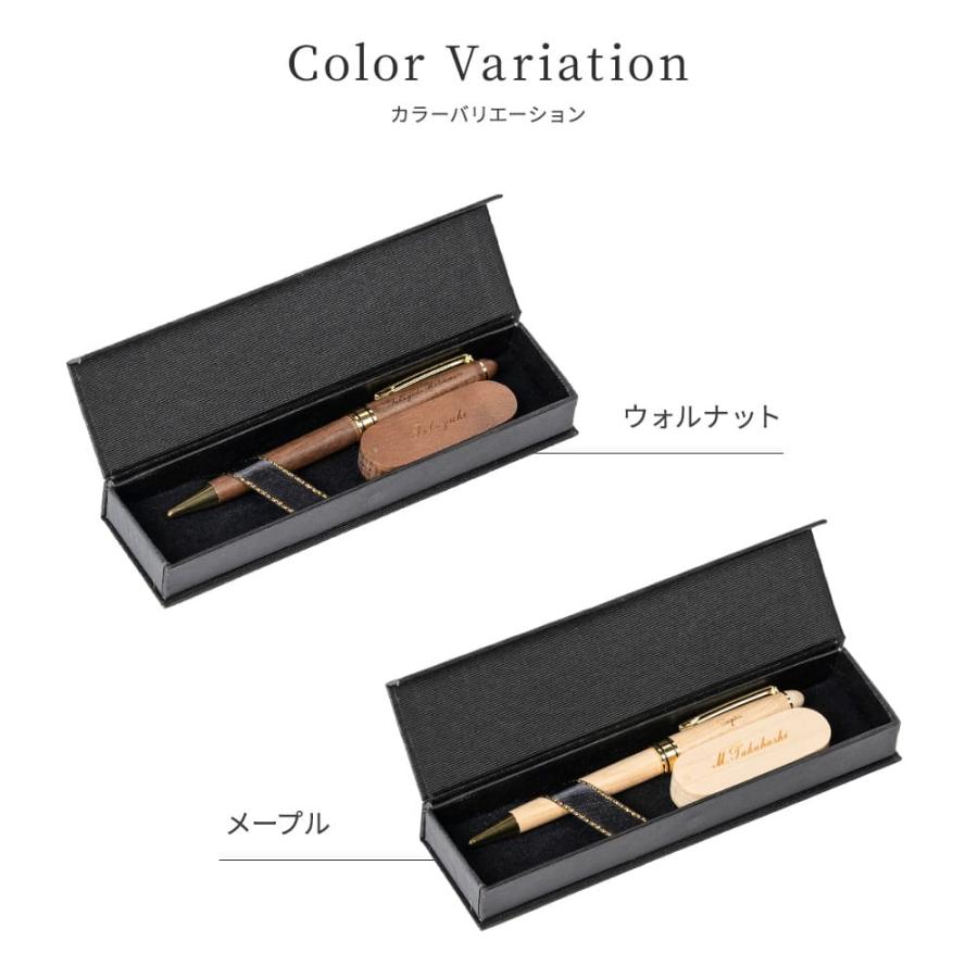ボールペン USBメモリ 名入れ 32GB 木製ボールペン 木製 おしゃれ 70代