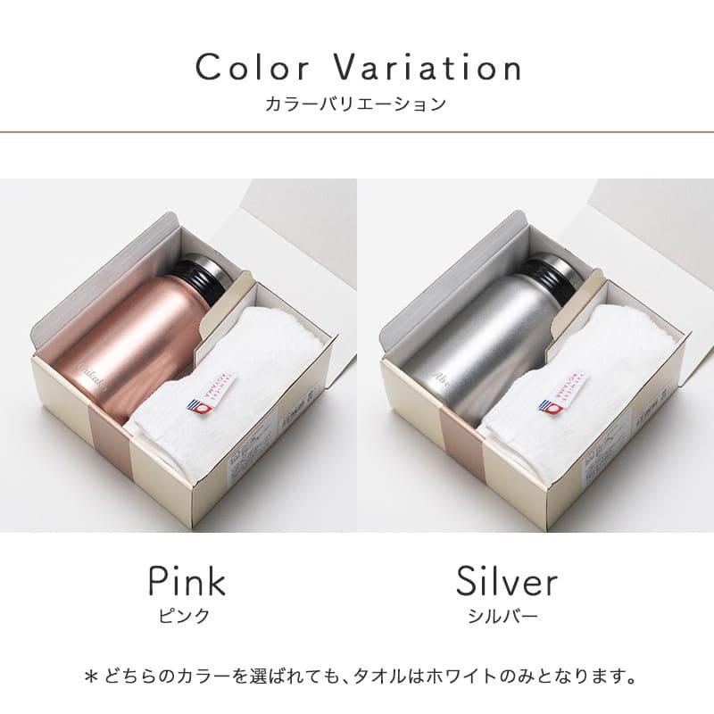 水筒 名入れ 400ml 今治タオル ギフトセット スポーツ 名前入り