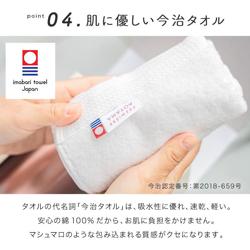 水筒 名入れ 400ml 今治タオル ギフトセット スポーツ 名前入り