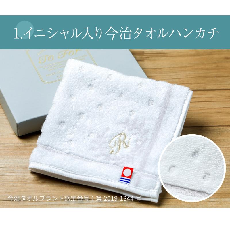 今治タオル（imabari towel） ハーバリウムボールペン 名入れ ハンカチ