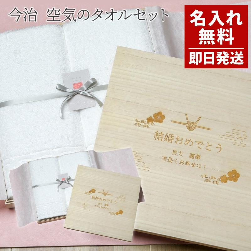 今治タオル（imabari towel） バスタオル 大判 今治バスタオル セット