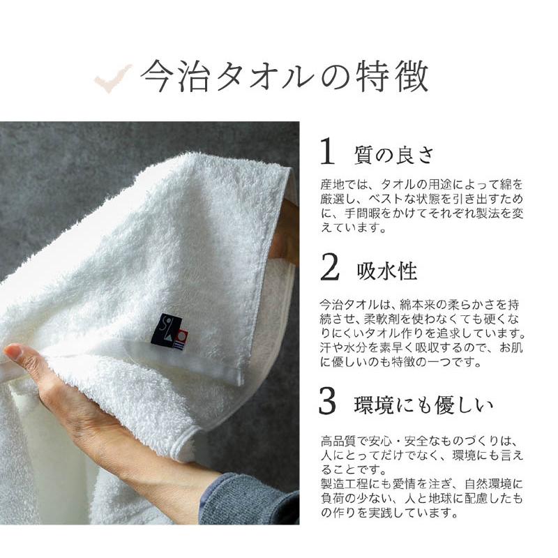 今治タオル（imabari towel） バスタオル 大判 今治バスタオル セット