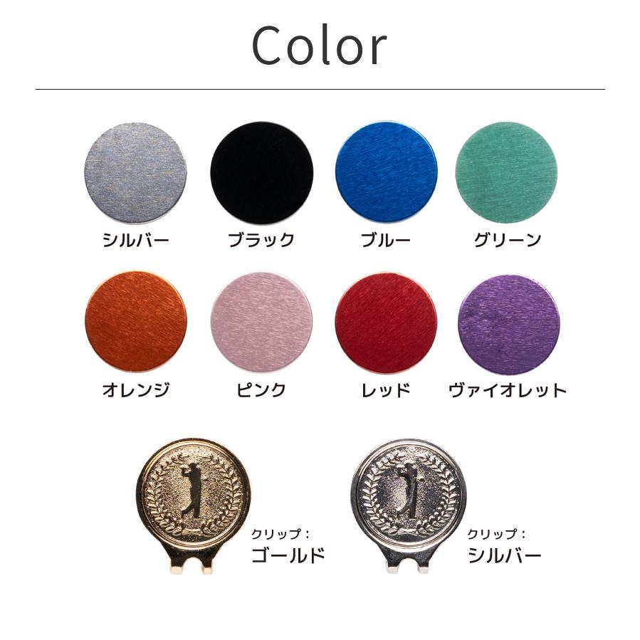 ゴルフマーカー 名入れギフトBOX付き ゴルフ コンペ景品 レディース