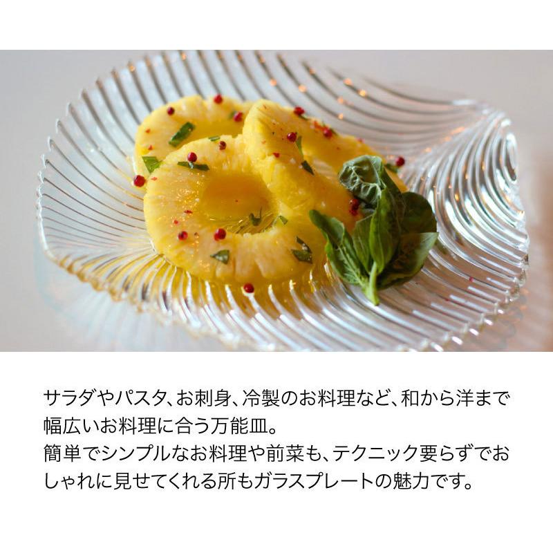 キッチン・食器 Nachtmann Mambo 皿 5枚セット