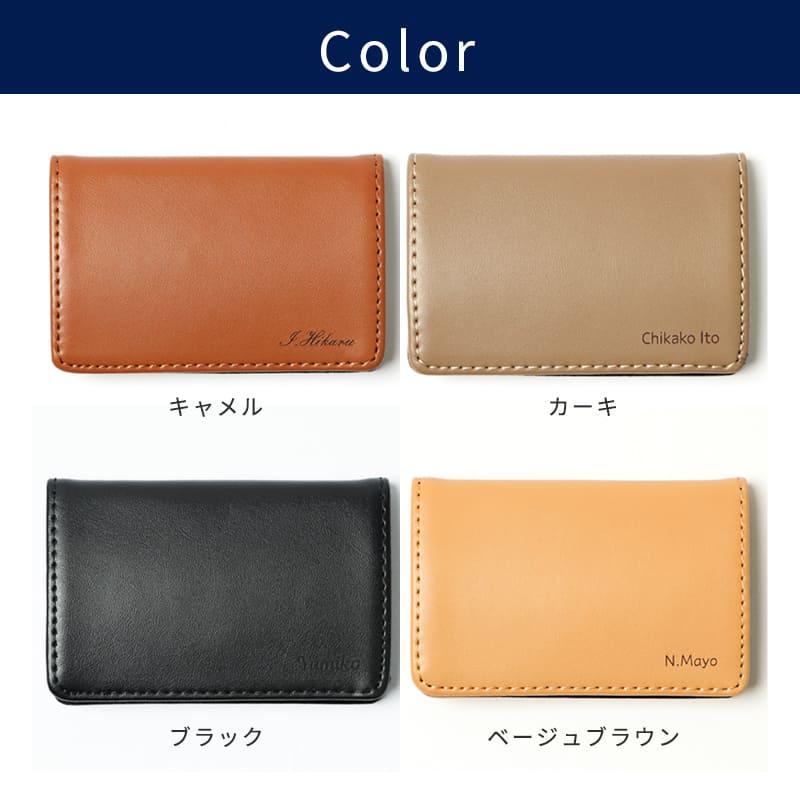 ZEBRA（ゼブラ） ボールペン 名刺入れ ギフトセット 名入れ レザー