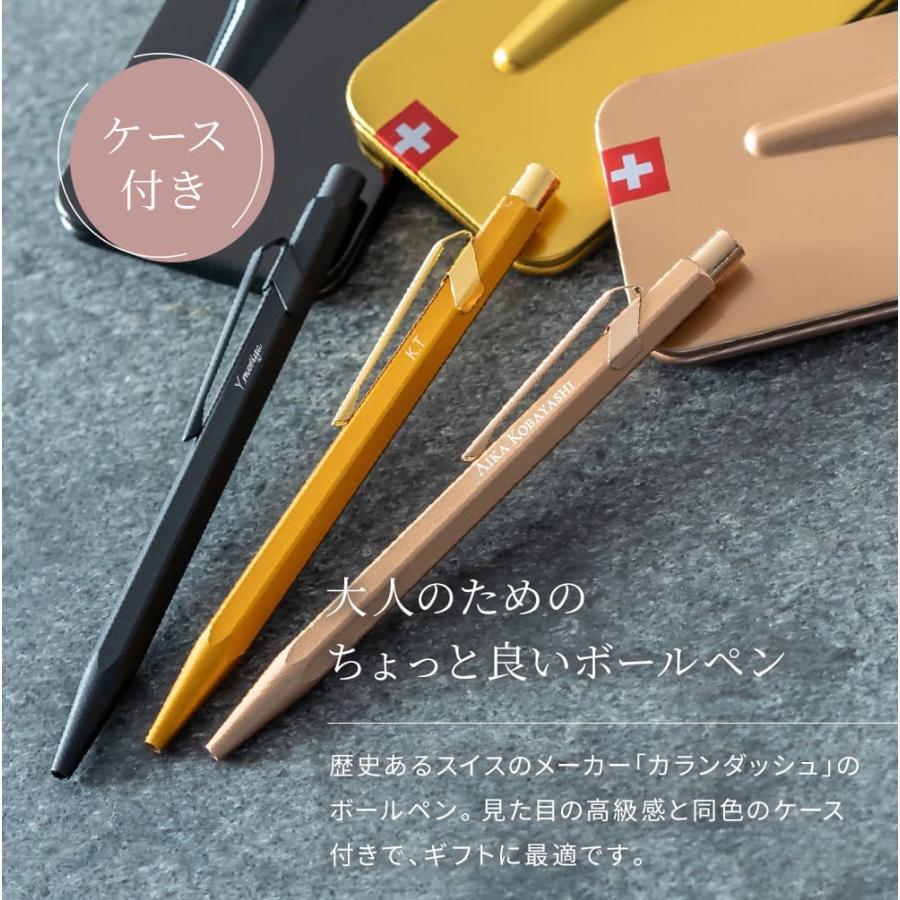 CARAN d'ACHE 名入れ ボールペン カランダッシュ 849 ペンケース CARAN d'ACHE 名入れ ボールペン カランダッシュ 849 ペンケース