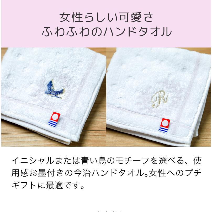 今治タオル（imabari towel） ハンカチ イニシャル 刺繍 プレゼント