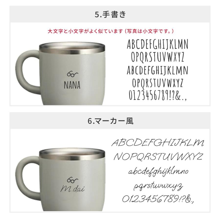 ON℃ZONE 白湯専科 マグカップ オンドゾーン 320ml 名入れ コップ