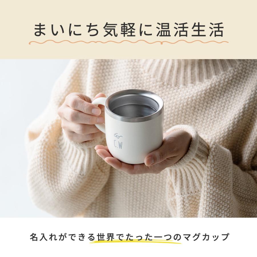 ON℃ZONE 白湯専科 マグカップ オンドゾーン 320ml 名入れ コップ