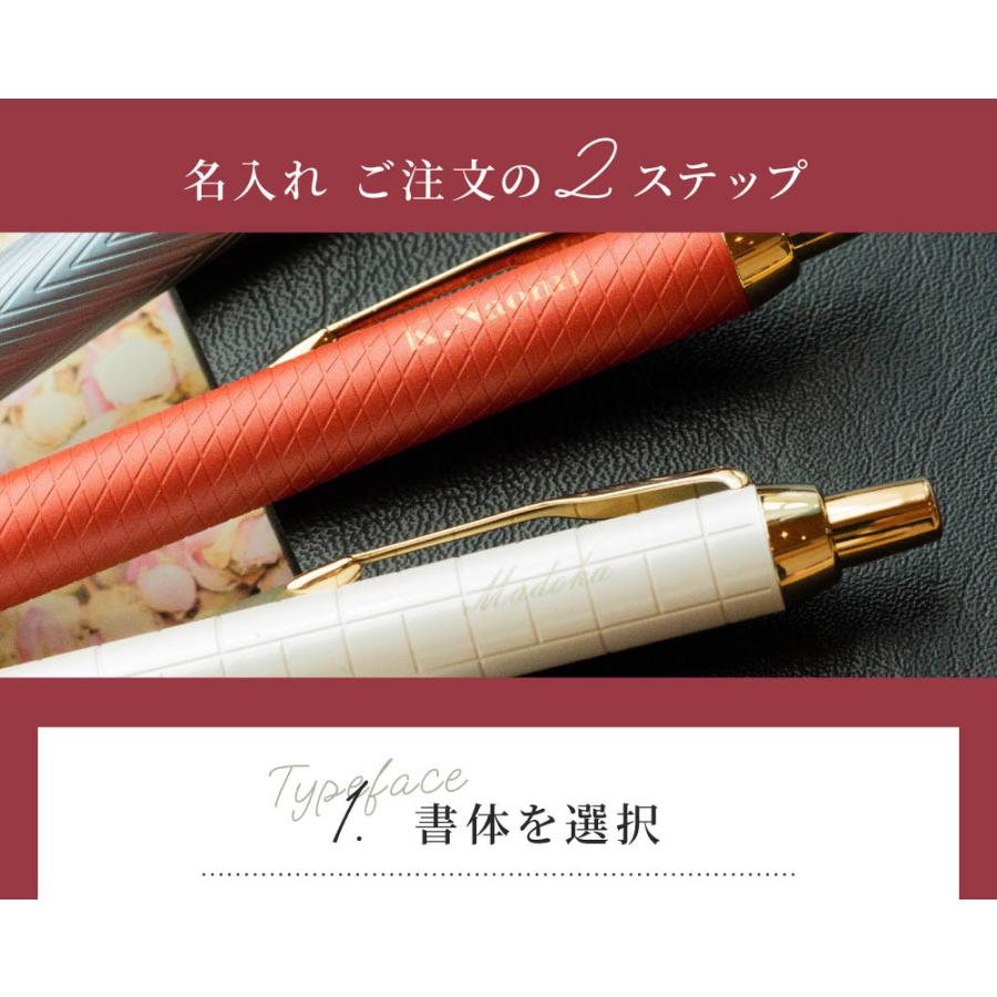 PARKER（パーカー） PARKER IM PREMIUM アイエム プレミアム