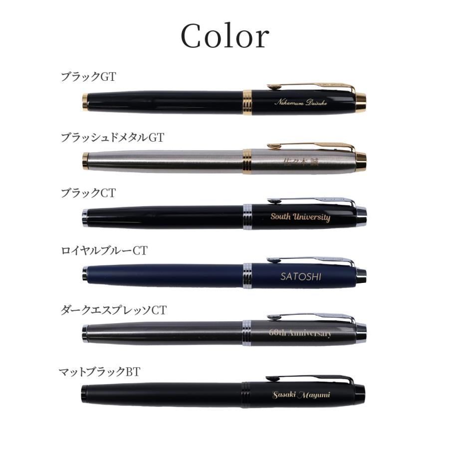 パーカー・IM Parker パーカー IM 万年筆 細字 F インク付き 万年筆