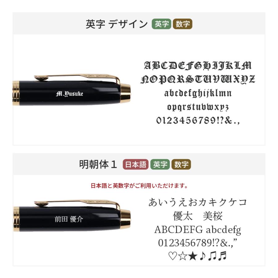パーカー・IM Parker パーカー IM 万年筆 細字 F インク付き 万年筆