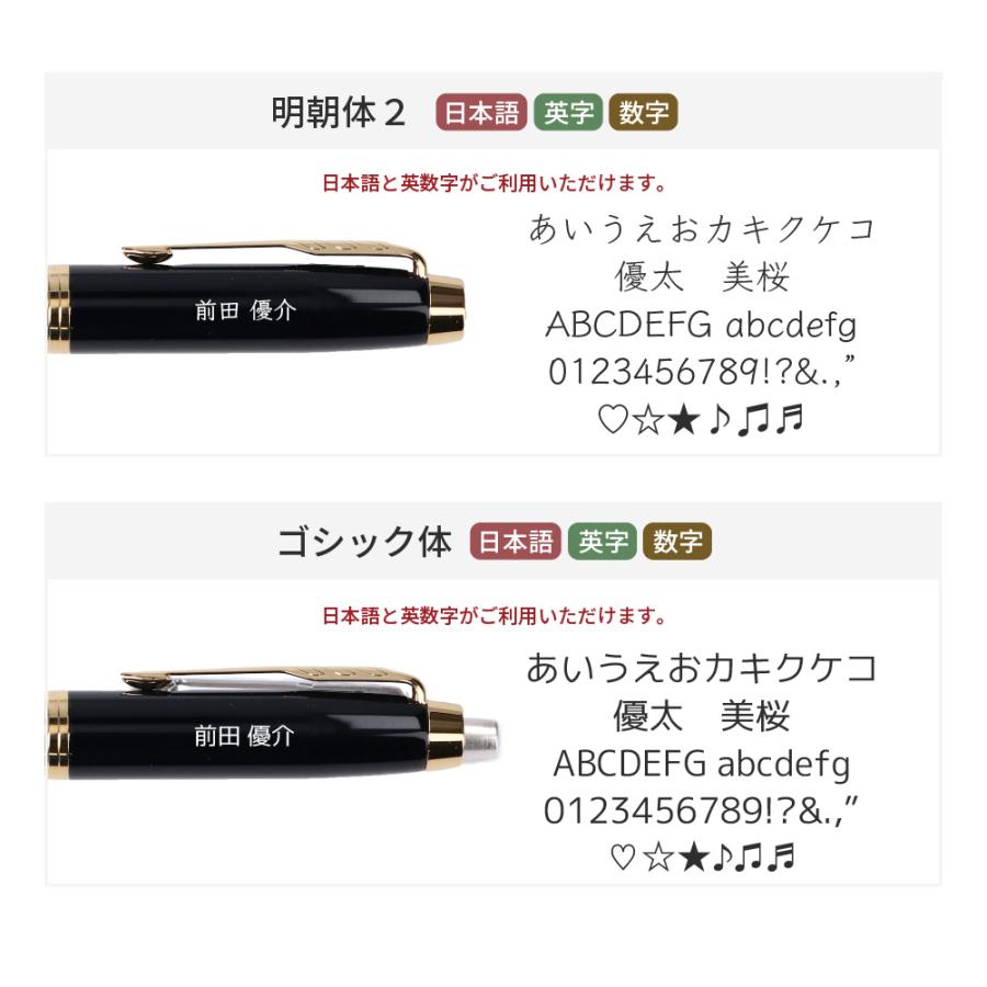 パーカー・IM Parker パーカー IM 万年筆 細字 F インク付き 万年筆