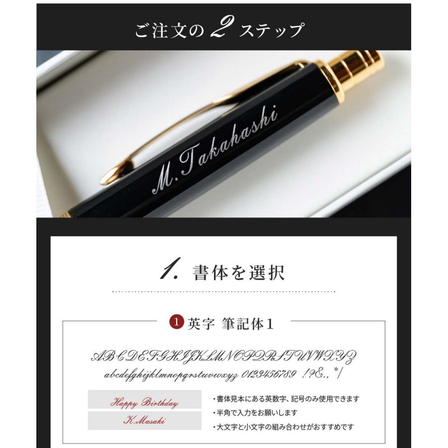 PARKER（パーカー） ボールペン 名入れ ソネット 多機能ペン シャープ