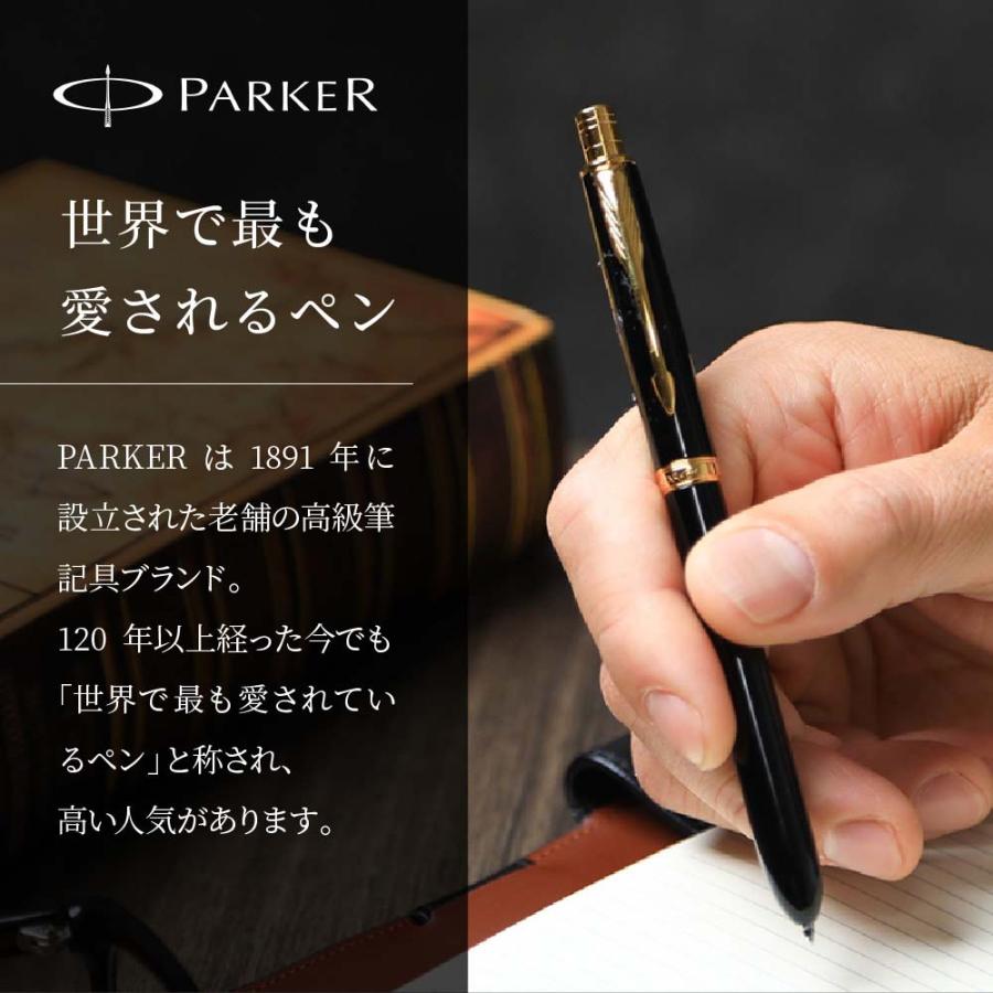 PARKER パーカー ボールペン 名入れ ソネット 多機能ペン PARKER パーカー ボールペン 名入れ ソネット 多機能ペン