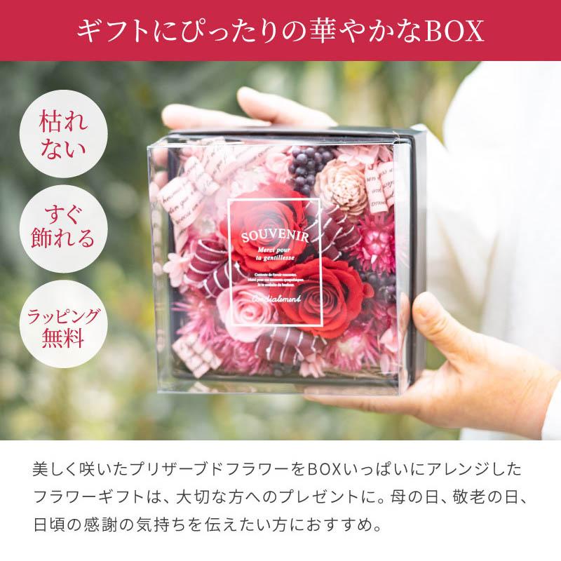 プリザーブドフラワー ブルームBOX ローズ バラ 薔薇 おしゃれ お花