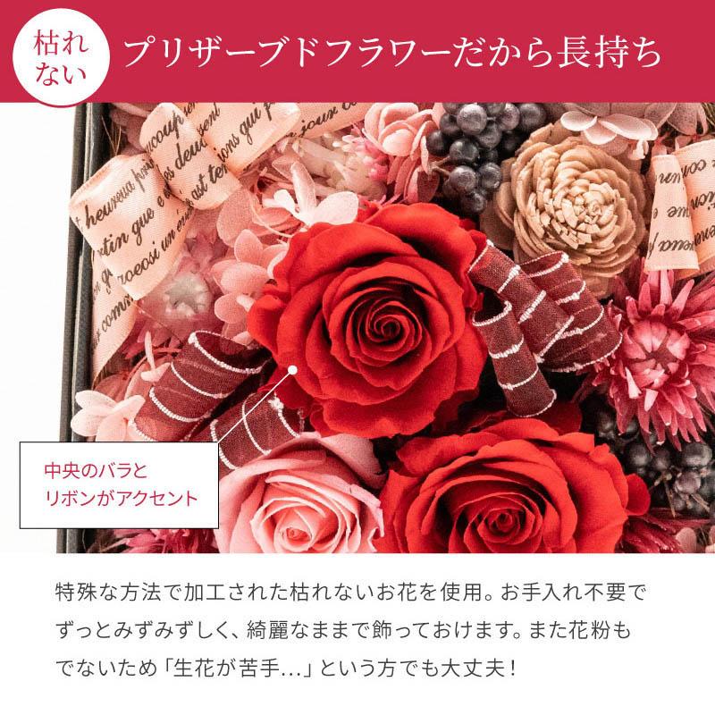 プリザーブドフラワー ブルームBOX ローズ バラ 薔薇 おしゃれ お花