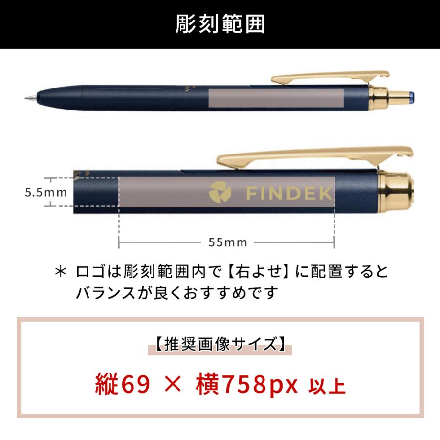 サラサ ロゴ入れ ボールペン ゼブラ サラサグランド SARASA 0.5 ノック