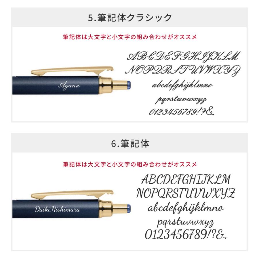 サラサ 名入れ ボールペン ゼブラ サラサグランド SARASA 0.5 ノック式