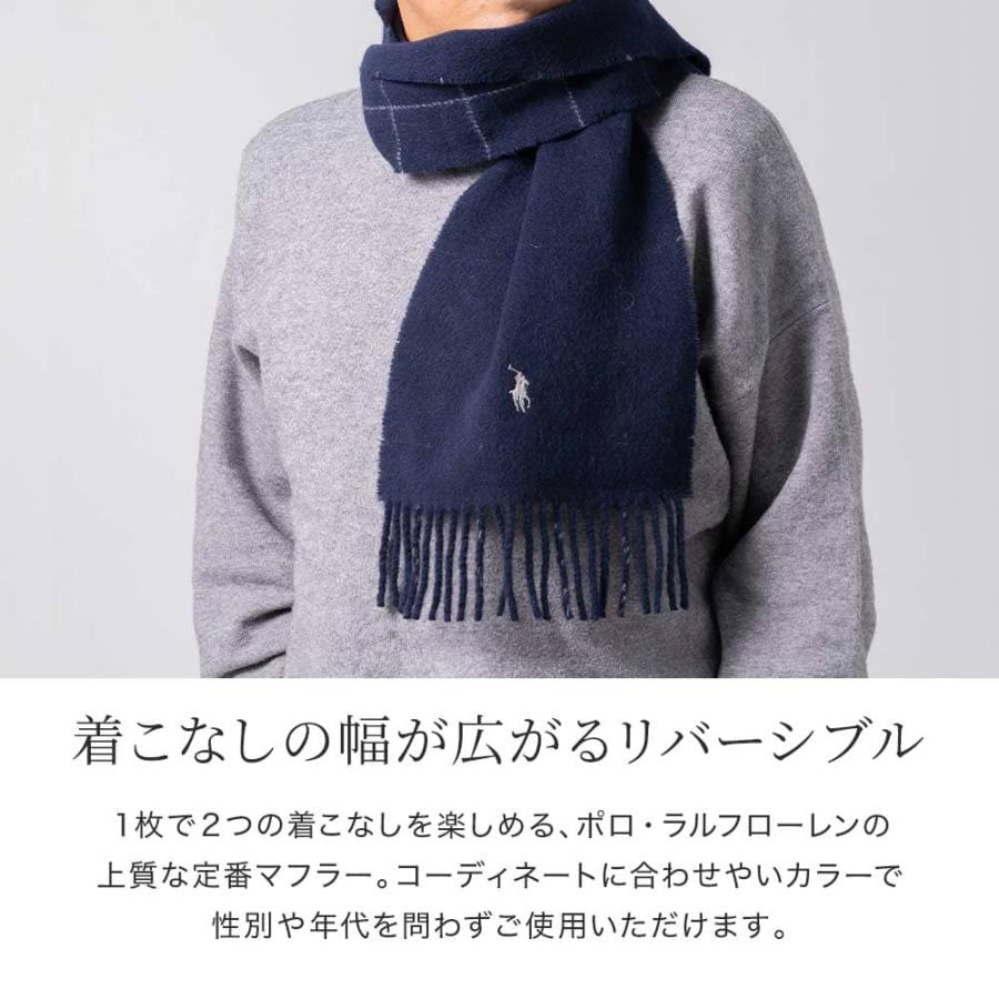 Polo Ralph Lauren リバーシブルマフラー POLOPC0742 POLOPC0455 チェック柄 イタリア製 ポロ ラルフローレン  メンズ 男性 誕生日 マフラー クリスマス