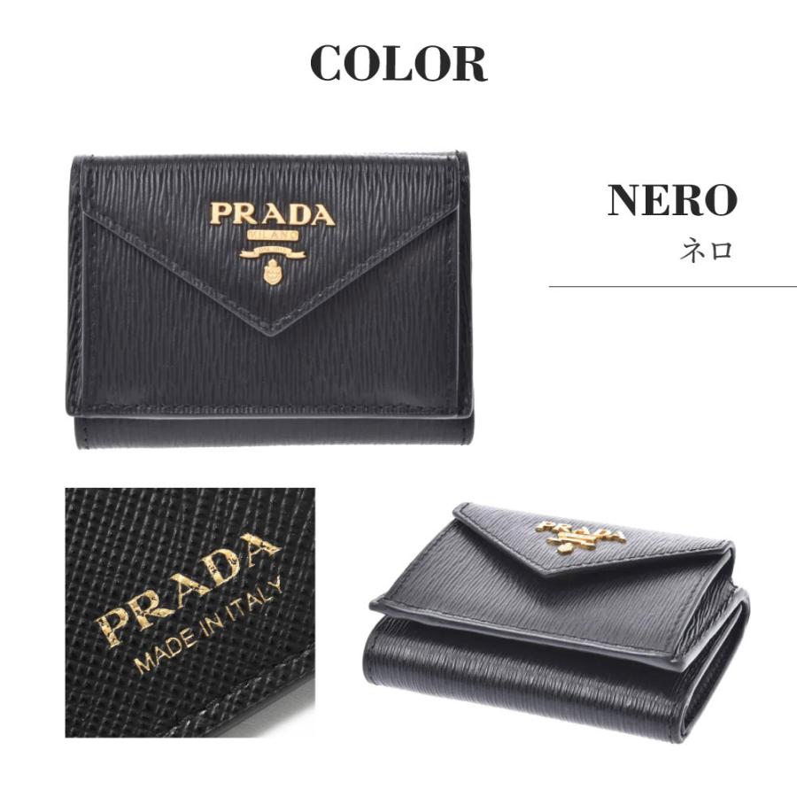 PRADA プラダ 1MH021 サフィアーノ SAFFIANO 折り畳み 二つ折り 三  