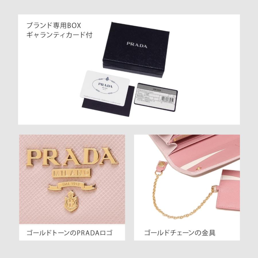 PRADA プラダ エンベロープ 財布 ウォレット ラベンダー サフィアーノ 