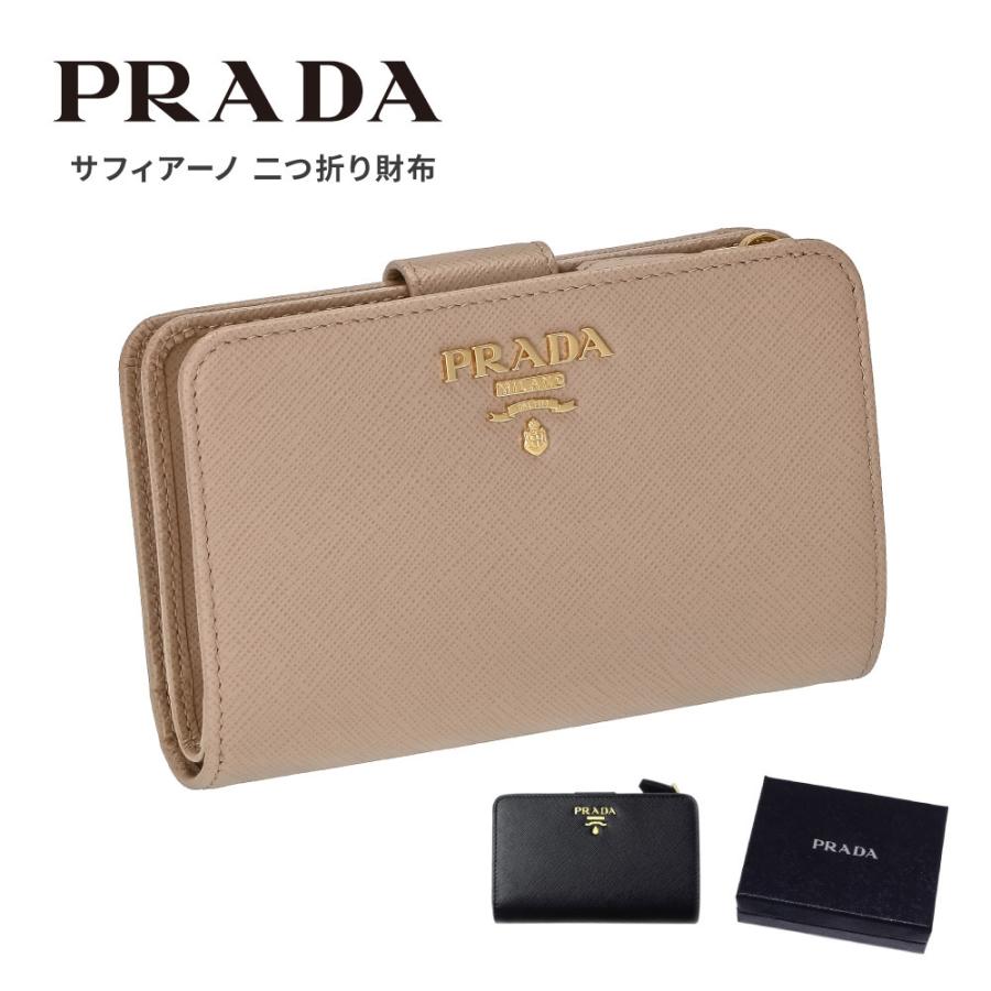 PRADA サフィアーノレザー　1ML225 二つ折り財布 楽天市場】プラダ 二つ折り財布 財布 サフィアーノレディース PRADA